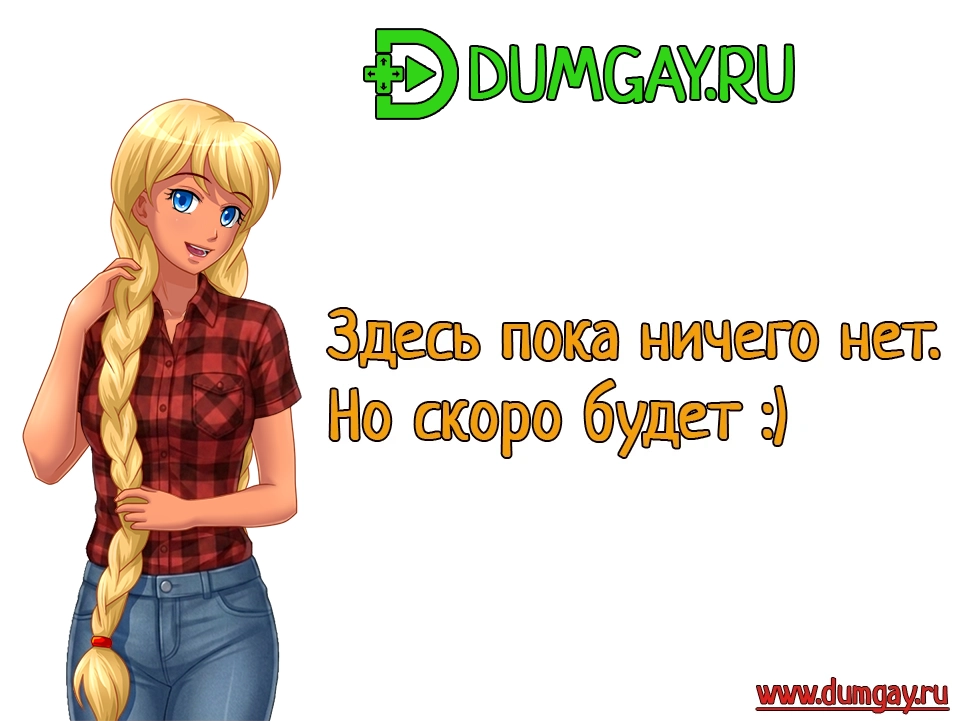 Заглушка